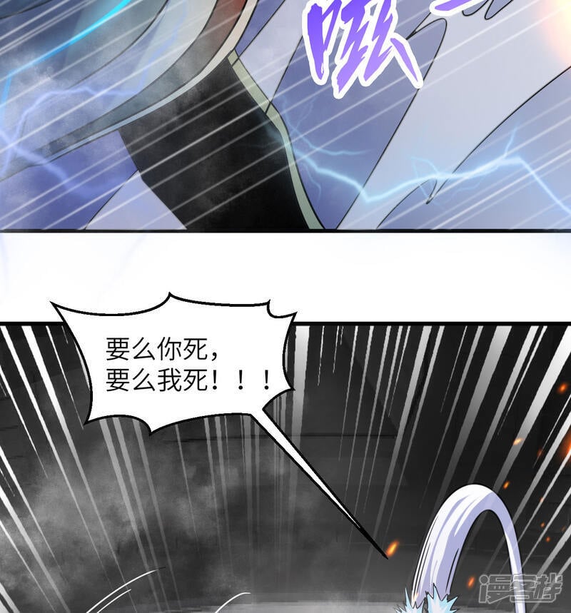  第176话 科拉顿45