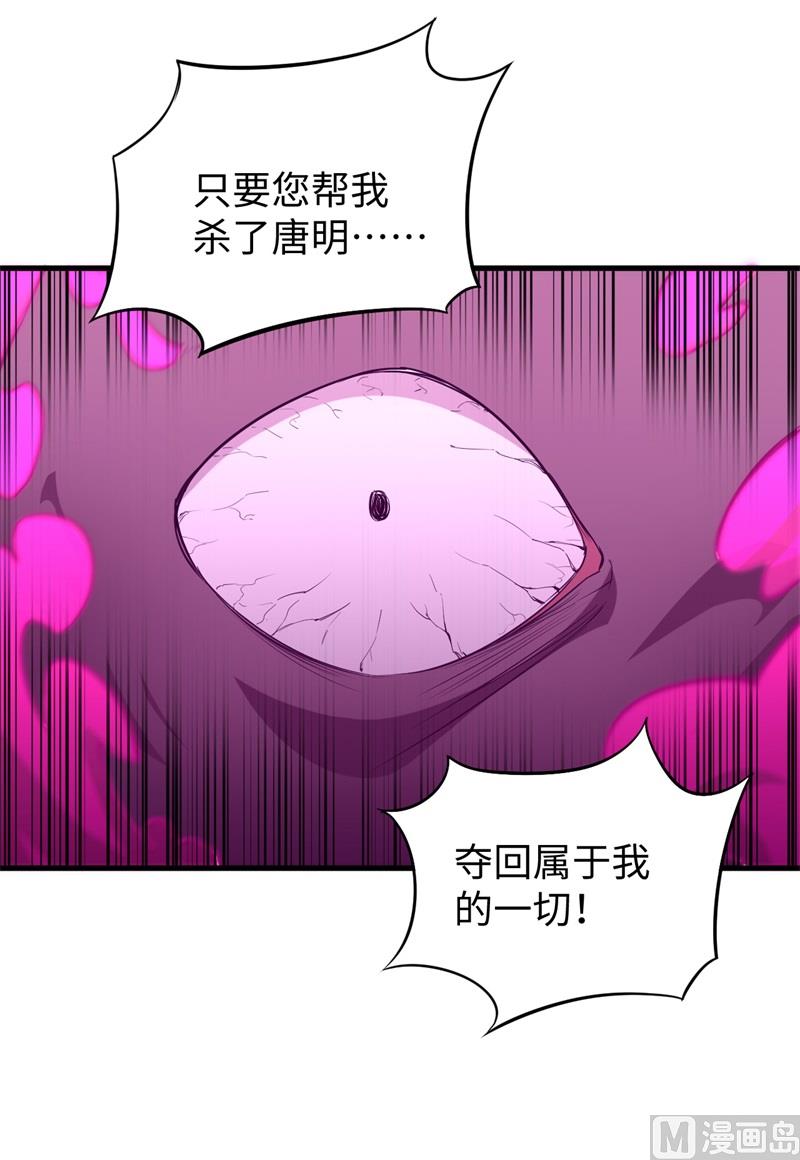 077 幻戏心诀53