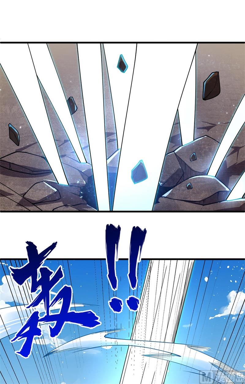 143-完美精神体16