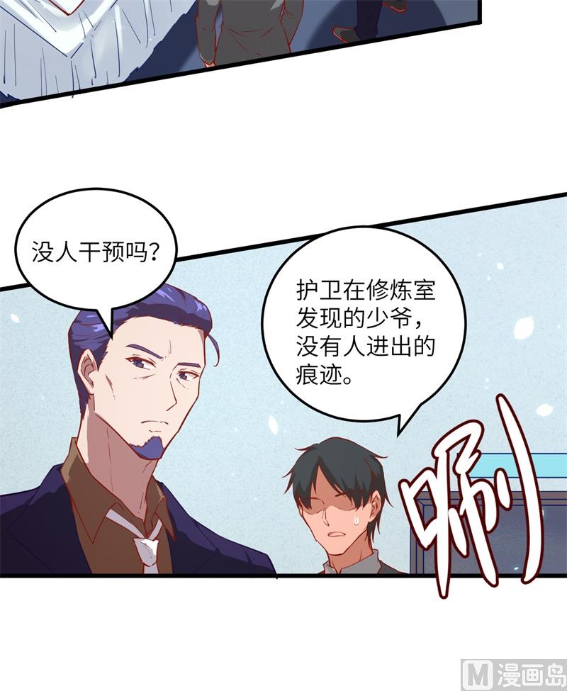 009 薛海的疯狂！10