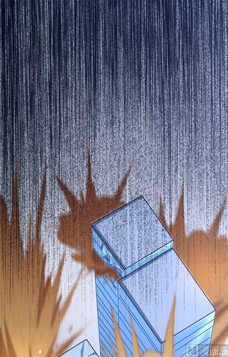 064 盟主破境3