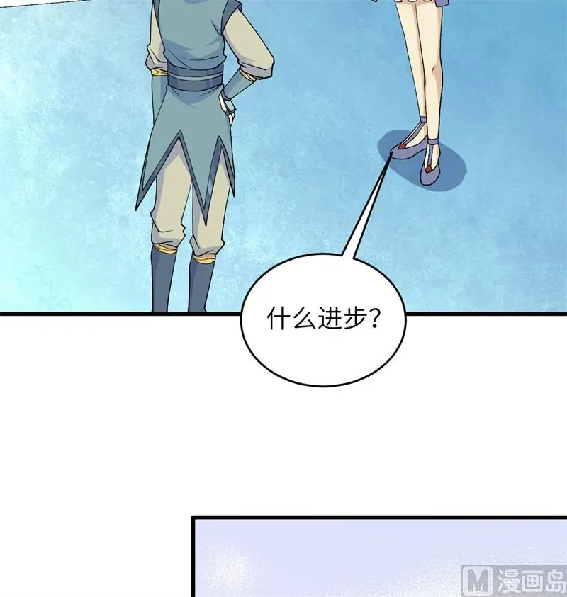 134 你又精进了40