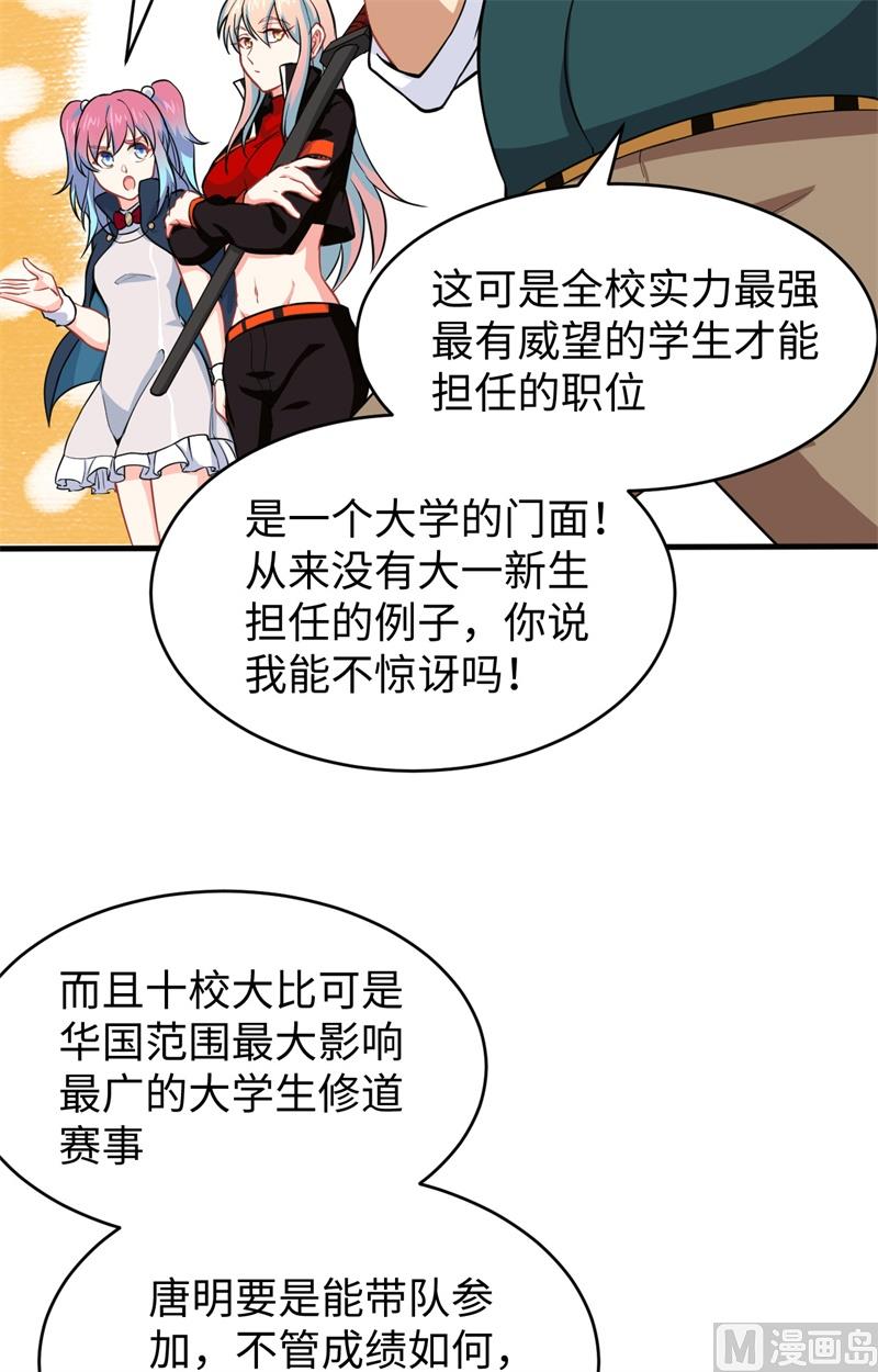032 汉北修道社5