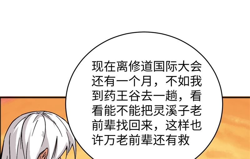 100 先见之明49