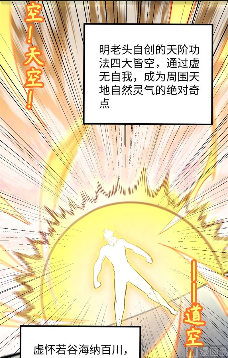 096 火速救援67