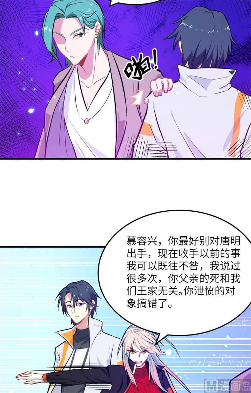 020 慕容兴4