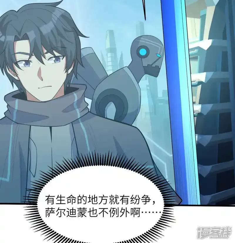 第196话 帝城之暗22