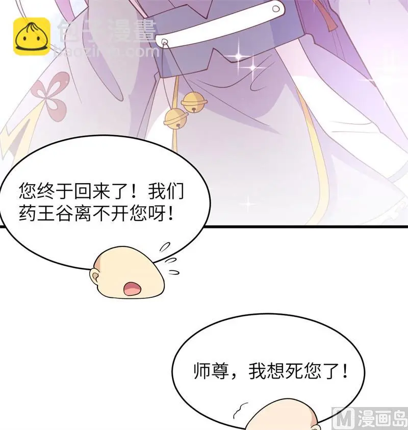 131 你没死真的太好了58