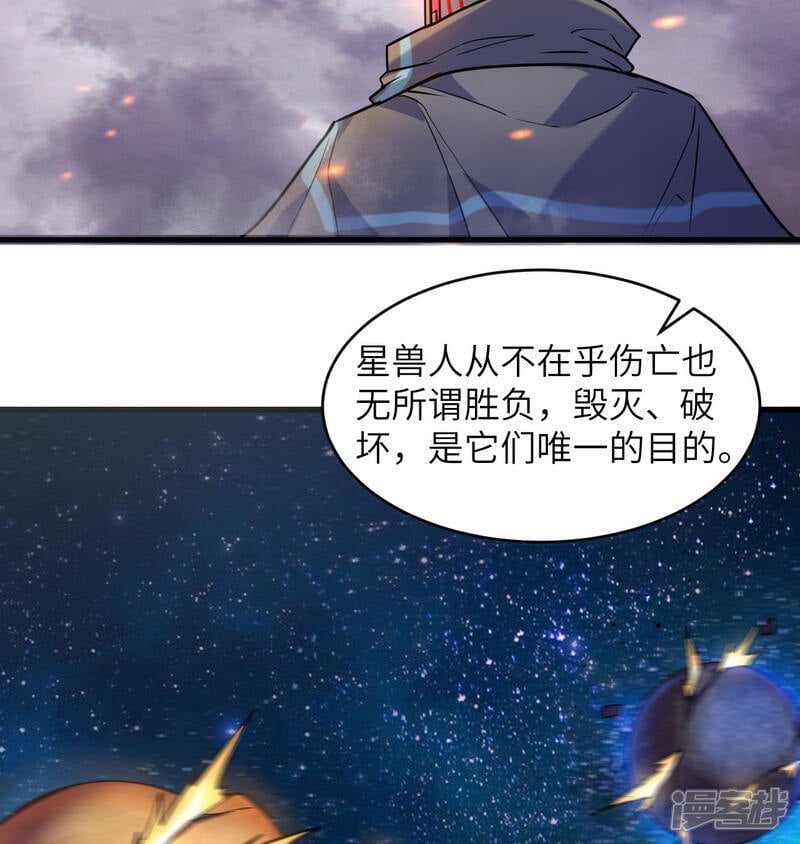   第179话 萨尔迪蒙监狱46