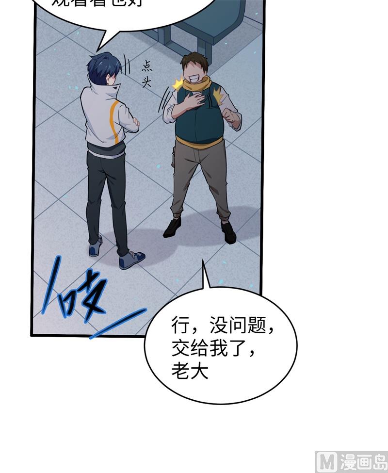 041 灵毒拔除47