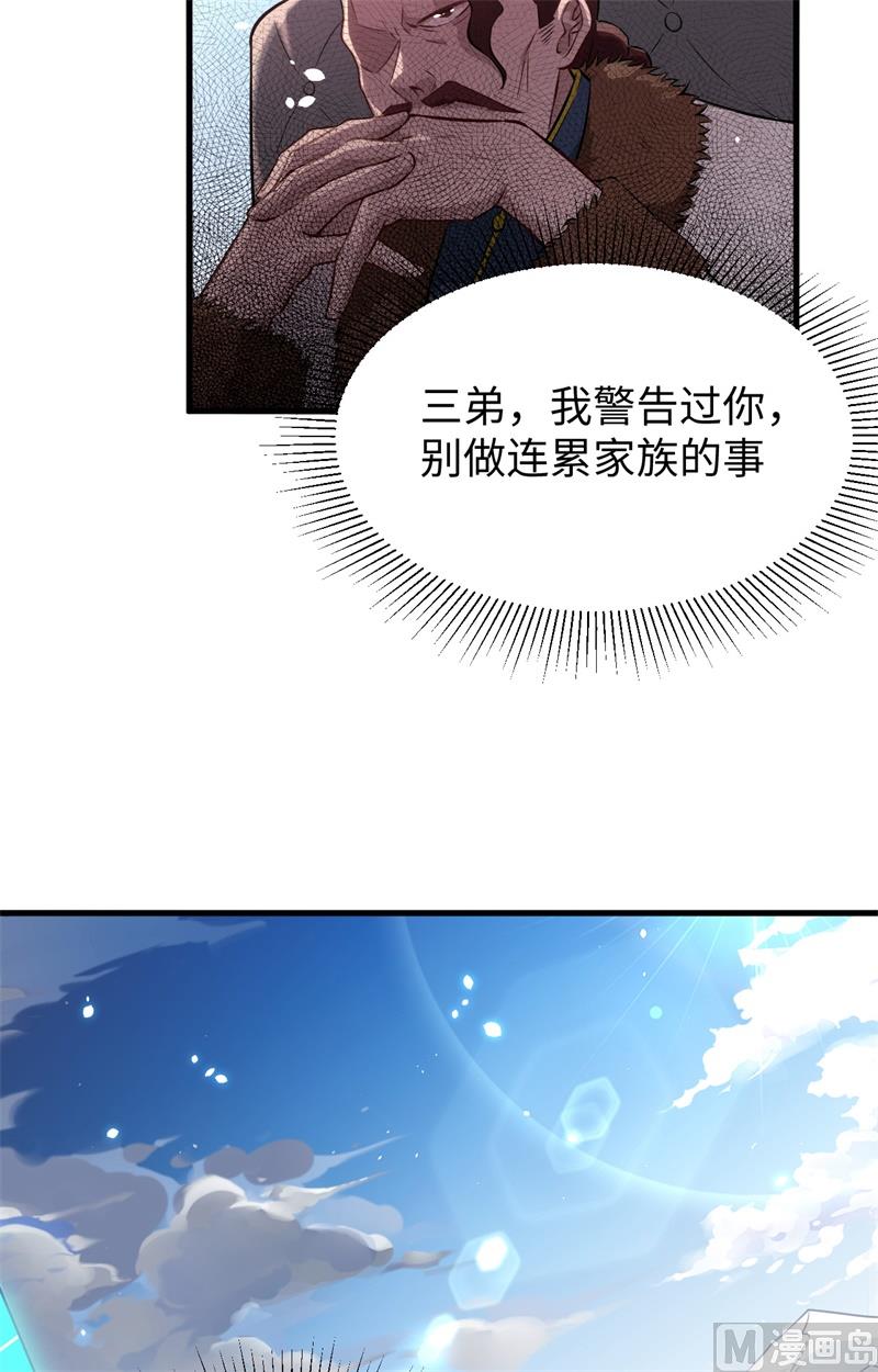 044 十大校比前篇各自的目标42