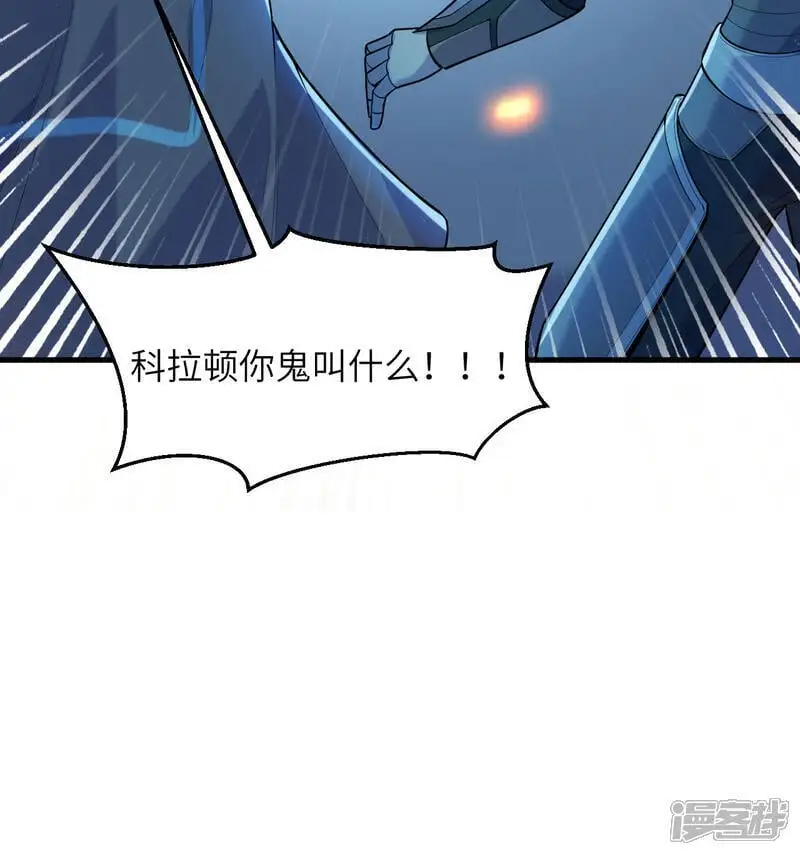 第188话 十二级，帝士境来袭！！37
