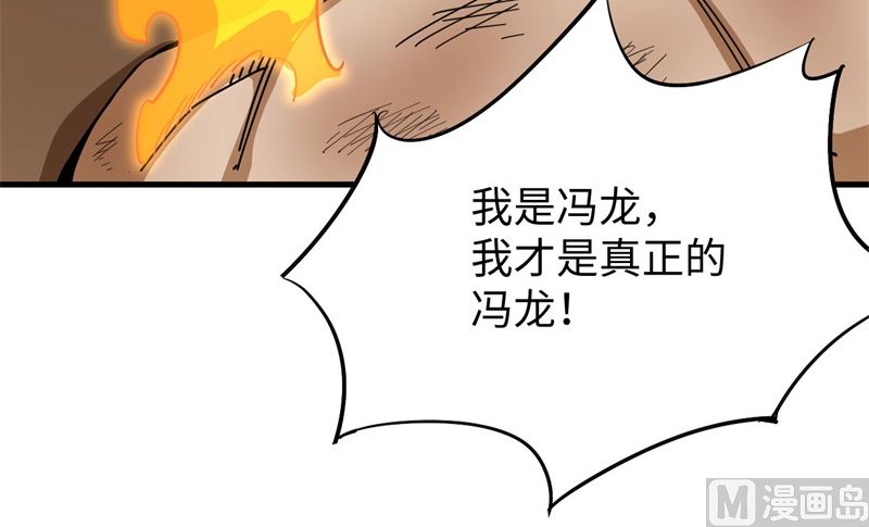 094 异星人的目标28