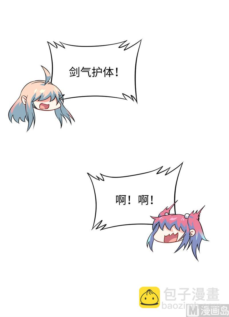 051 突然袭击18