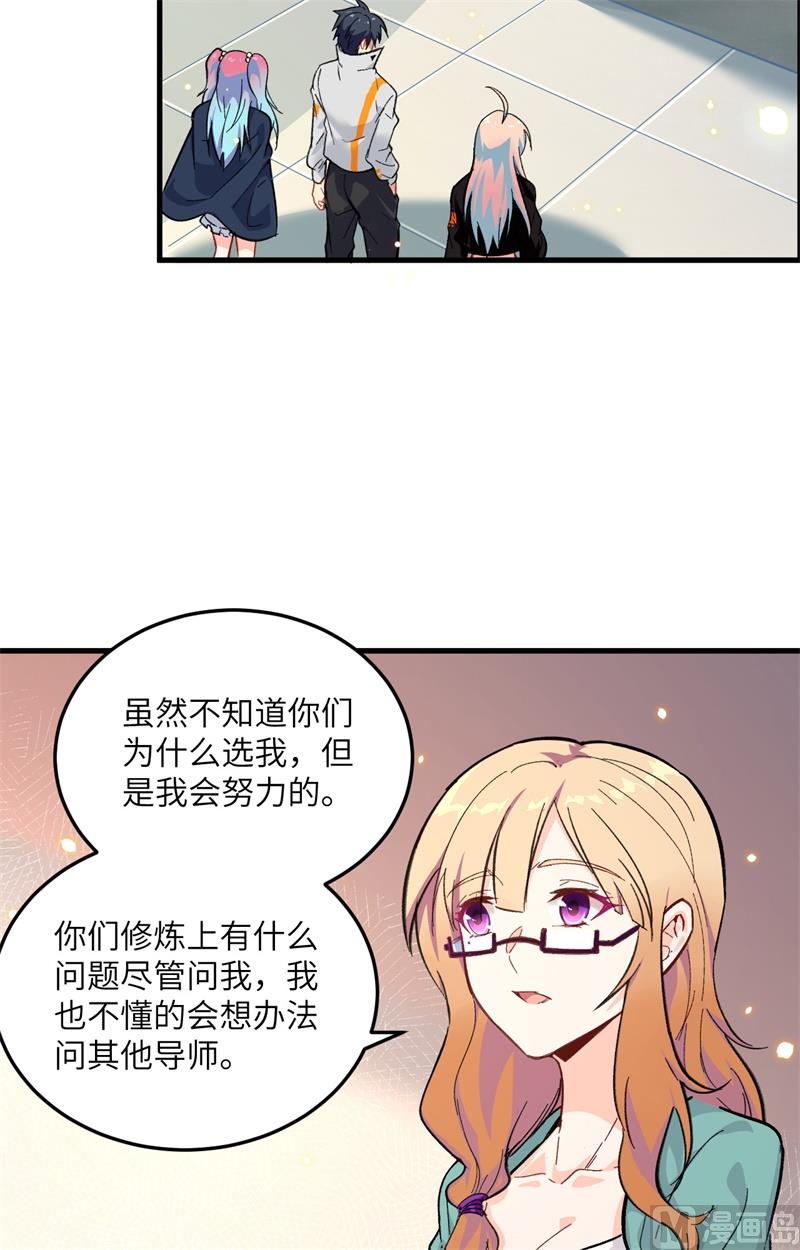 018  修道极限19