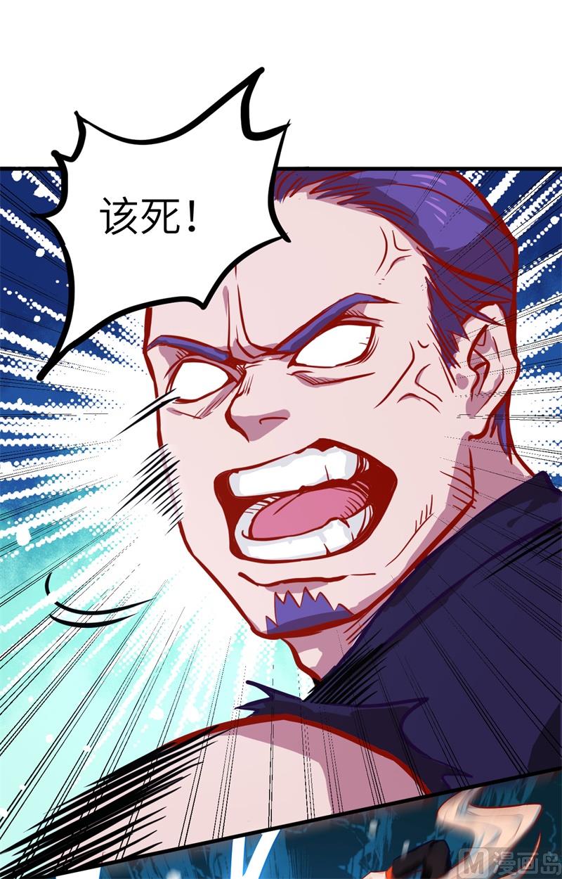 011 薛海的叛变21