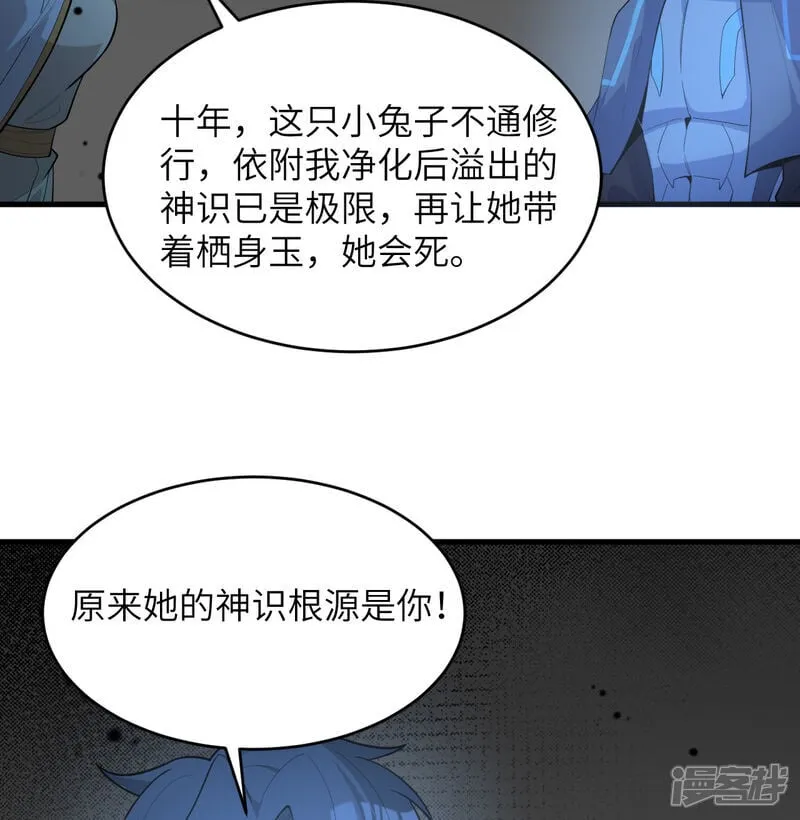 第201话 十年一梦4
