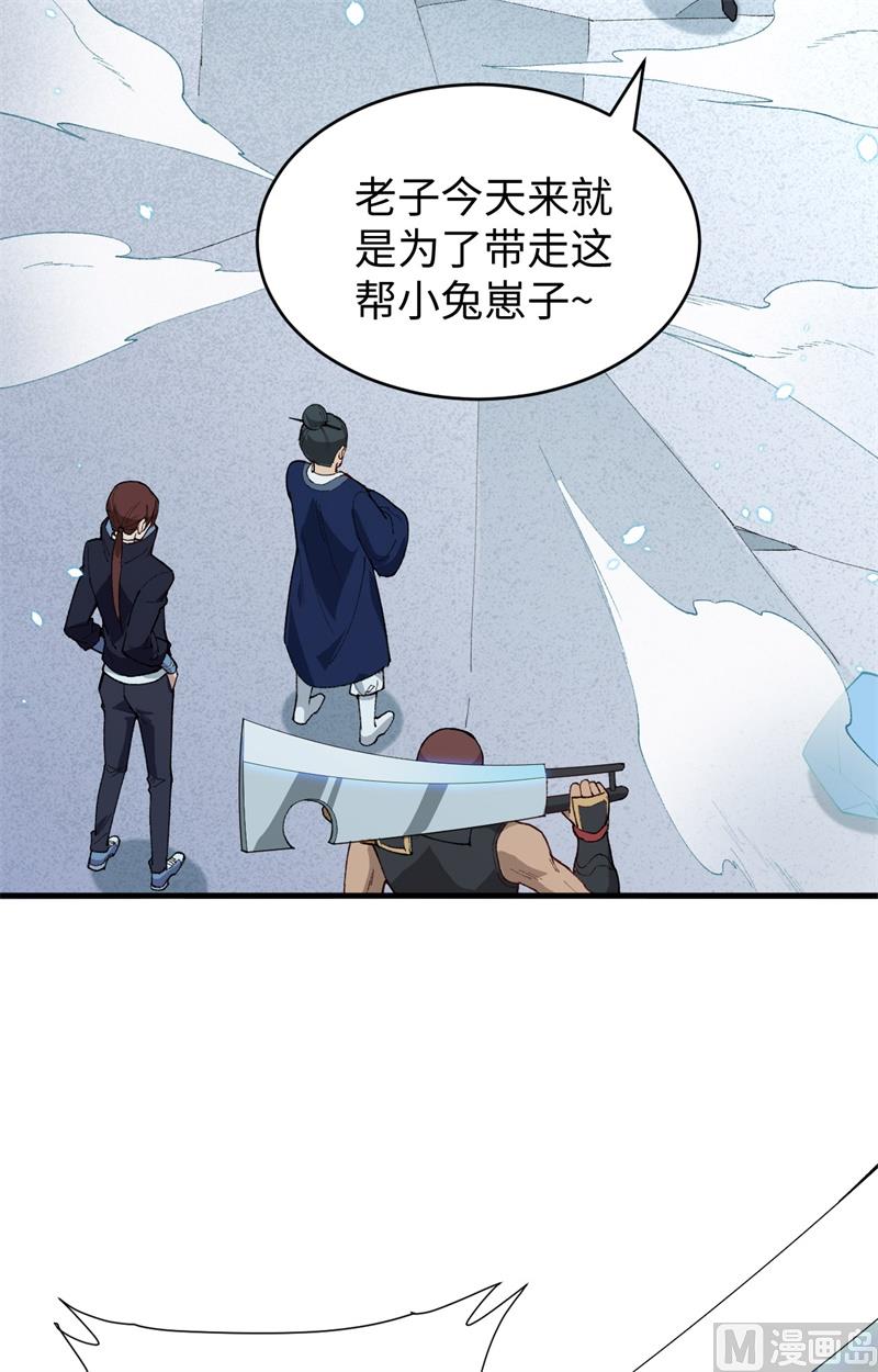 051 突然袭击45