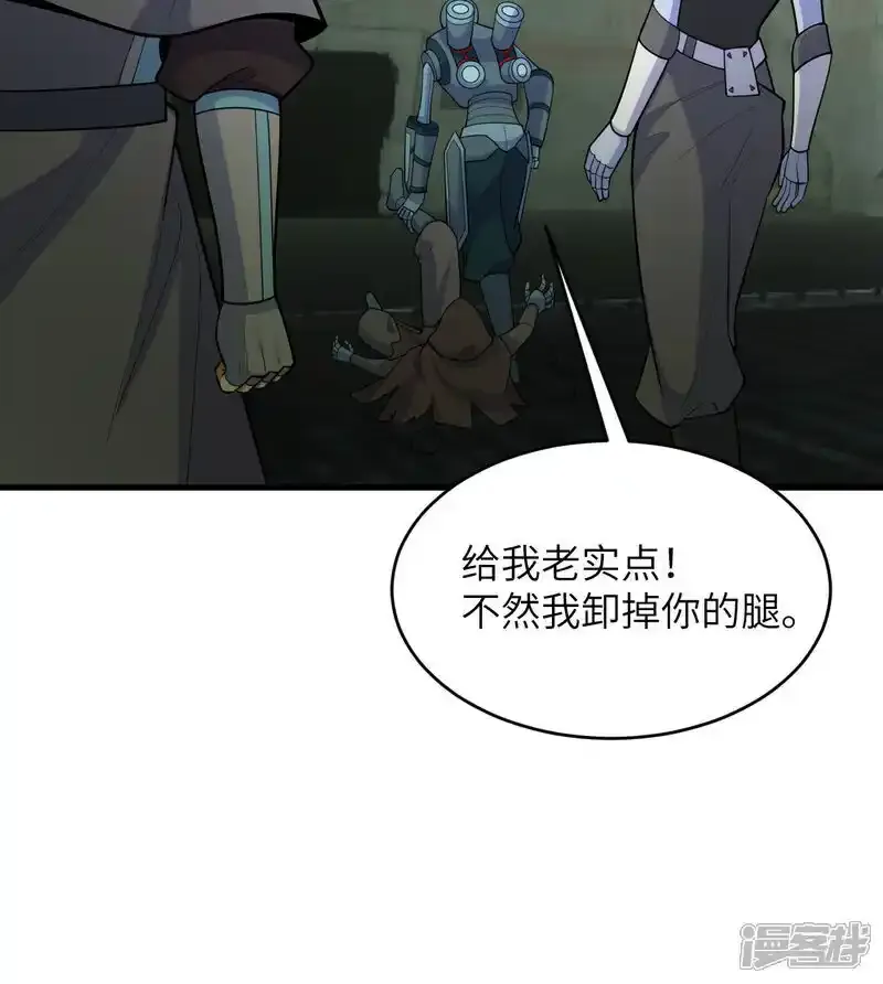 第196话 帝城之暗33