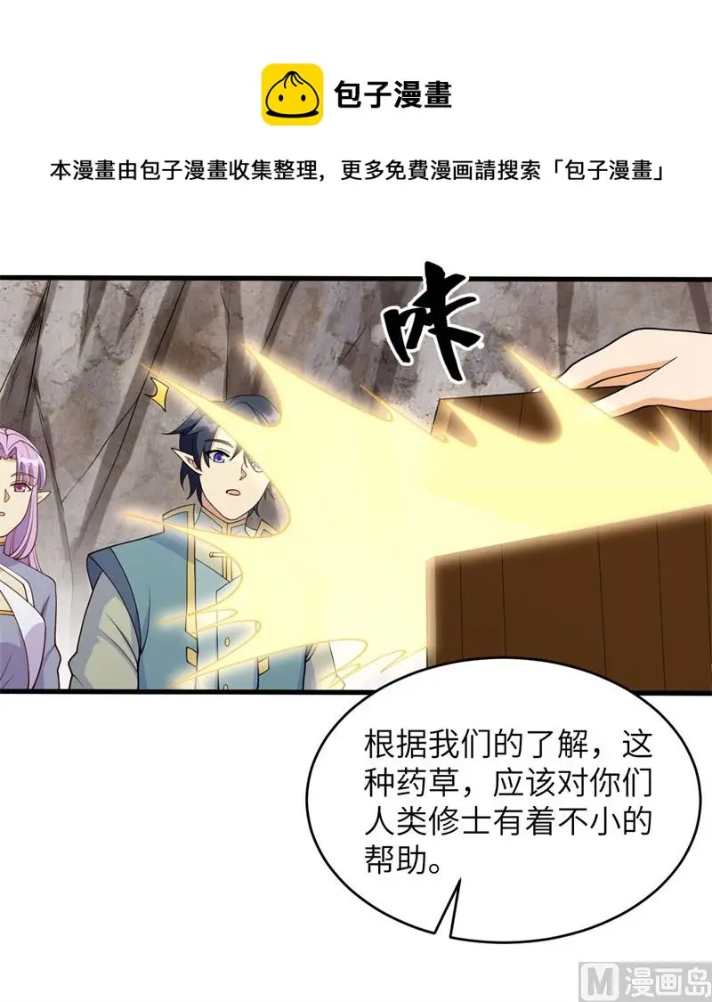 126 秘泉55