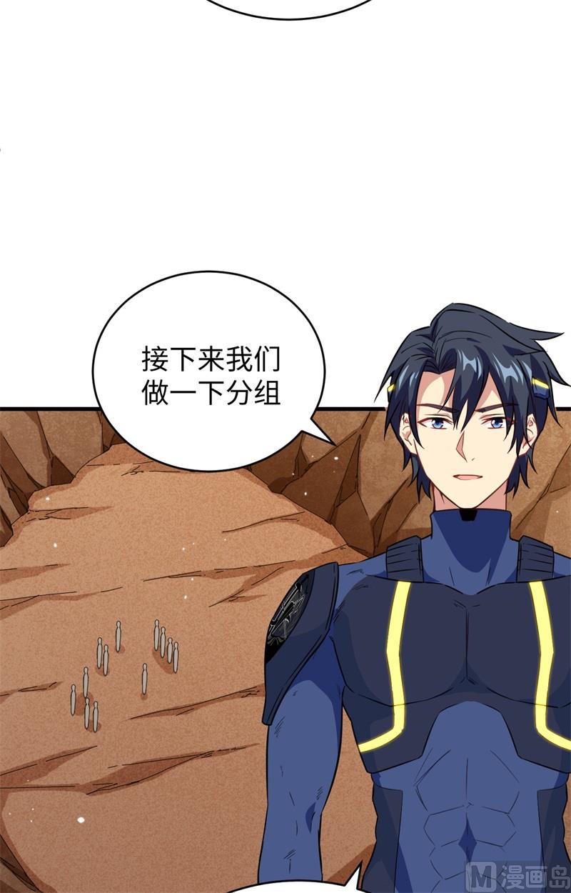 080 全面进攻21