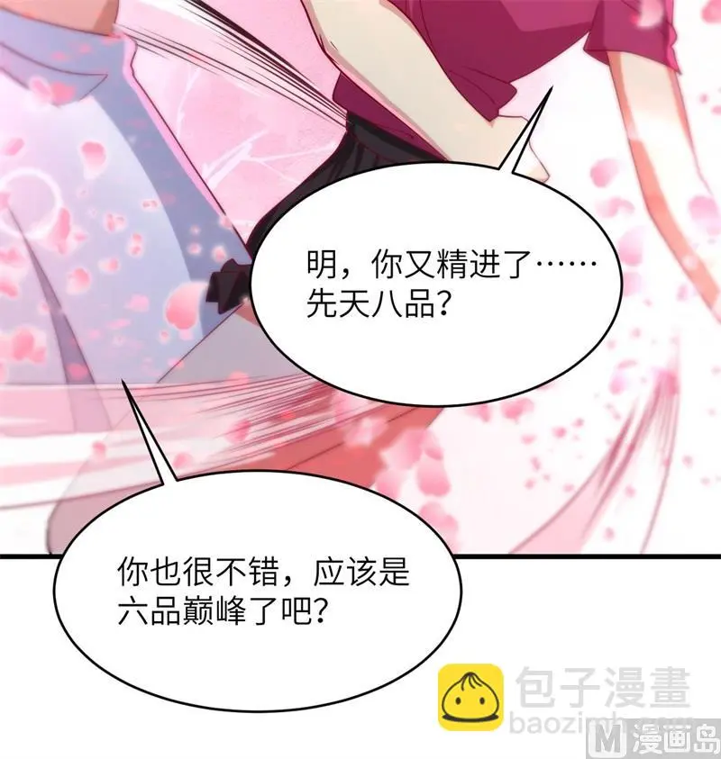 134 你又精进了61