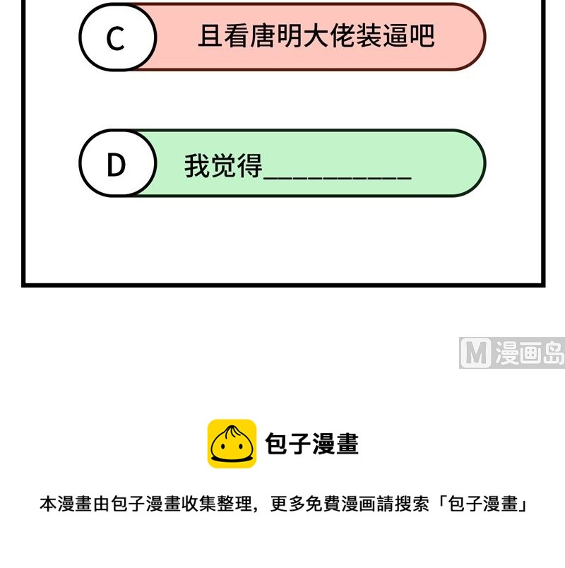 119 追袭65