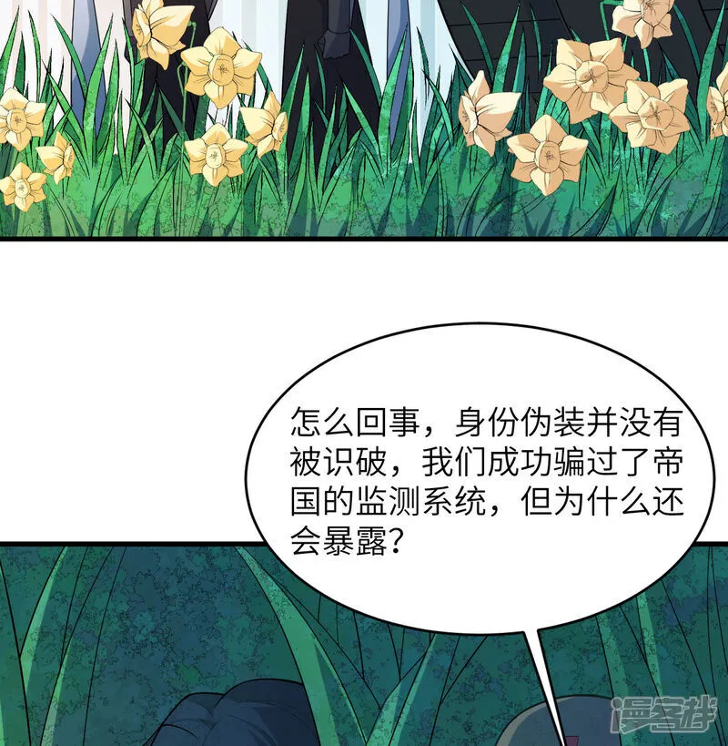 第206话 不漏之网10