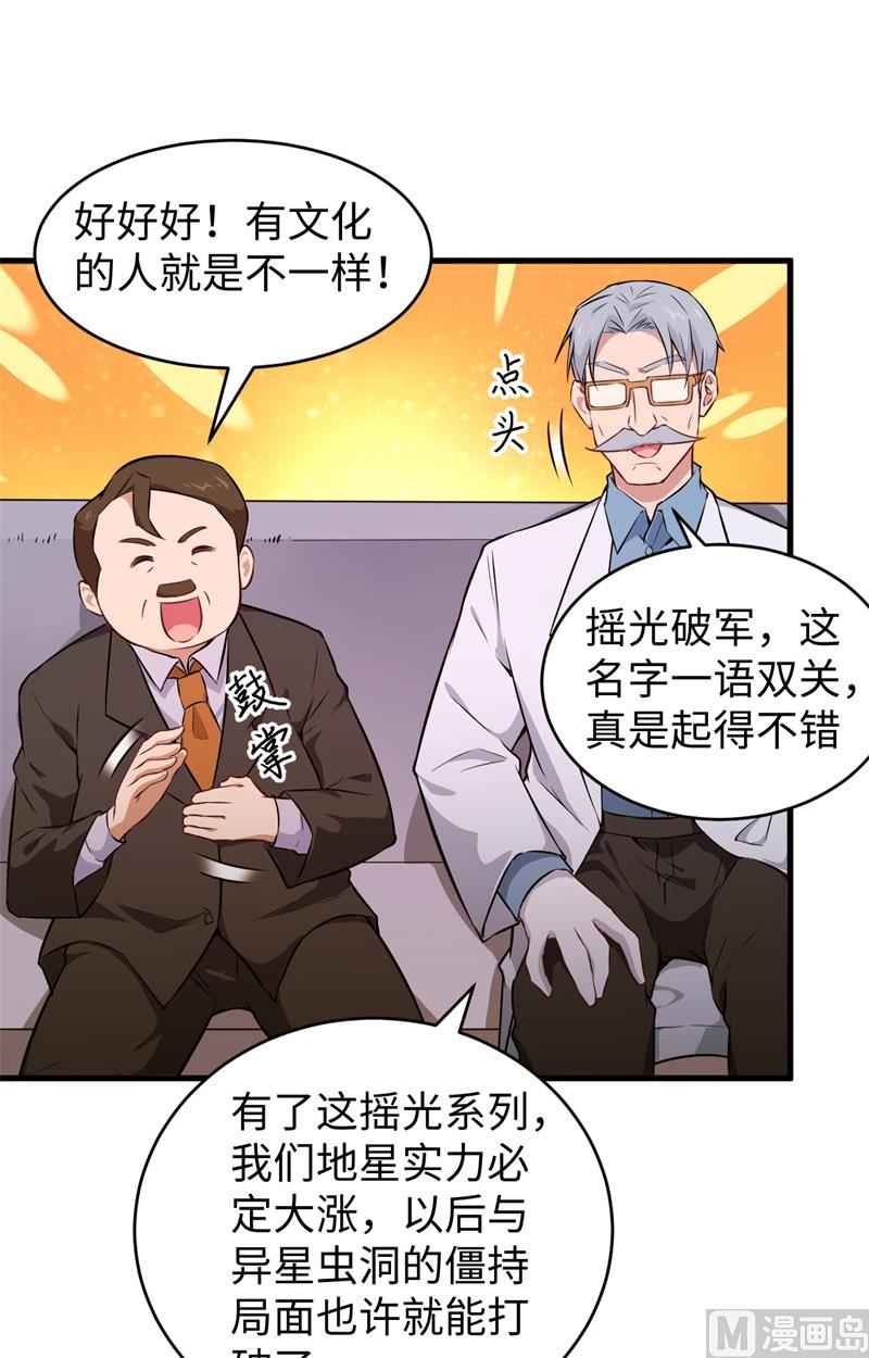 044 十大校比前篇各自的目标20