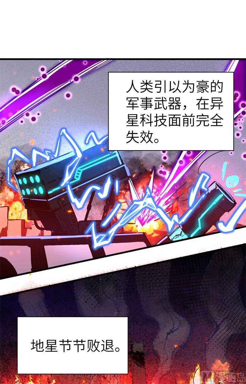 001 高中重生，目标修道巅峰！14