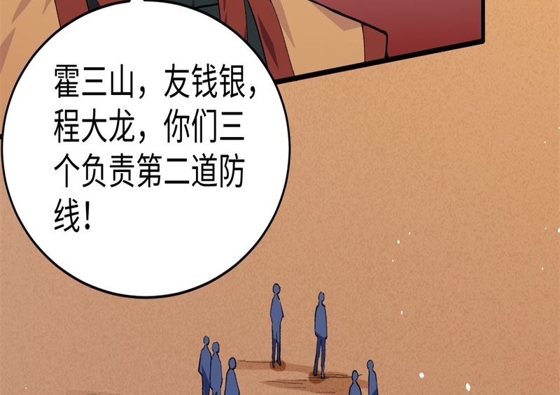075 鏖战25