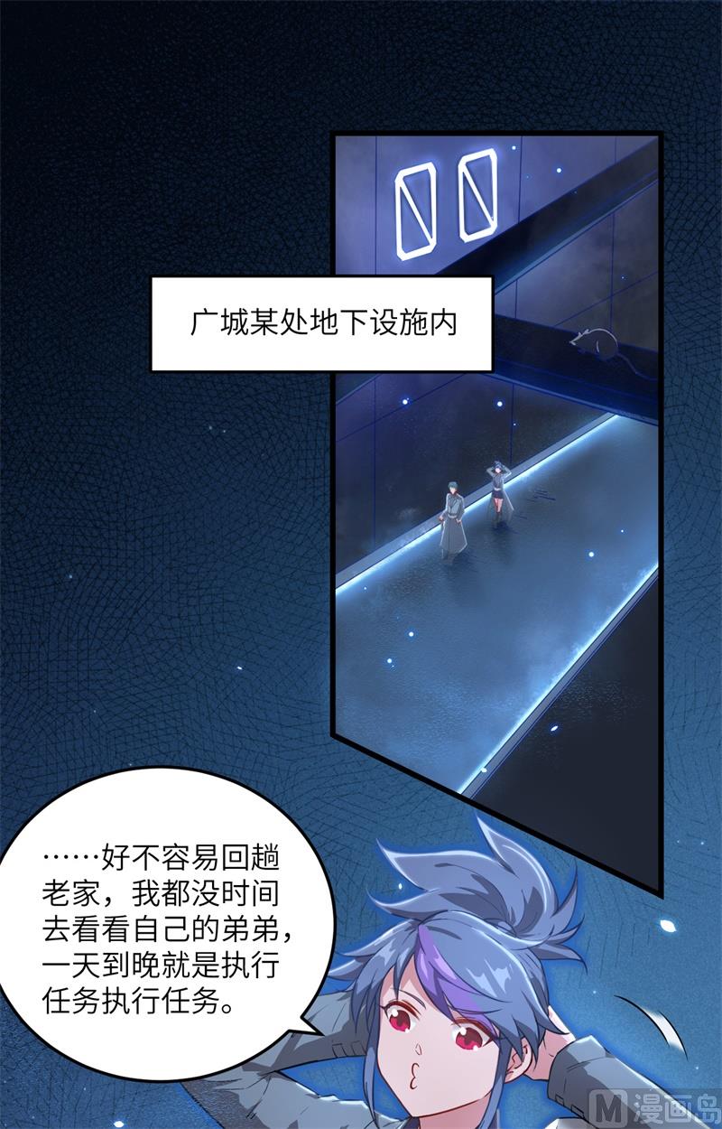 009 薛海的疯狂！3