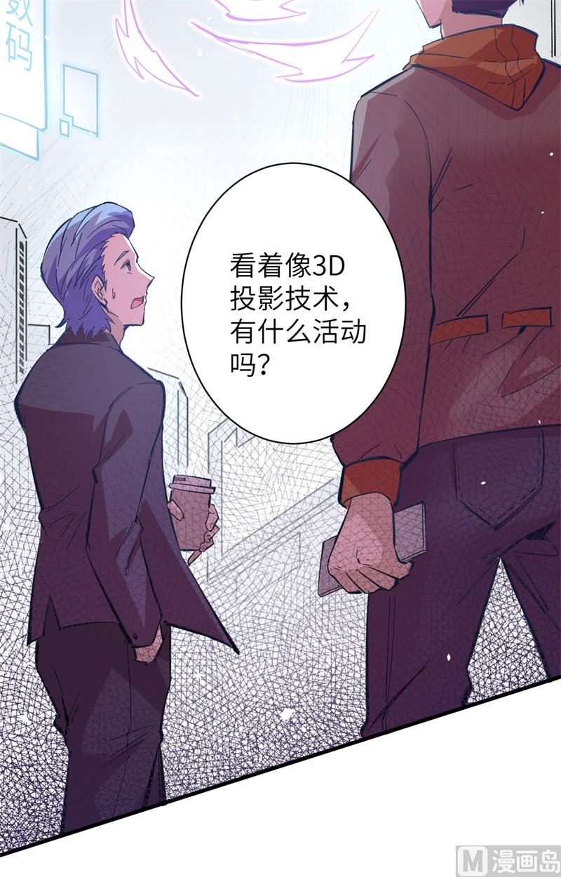 001 高中重生，目标修道巅峰！8