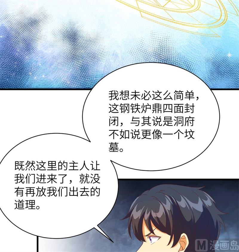 107 手骨38