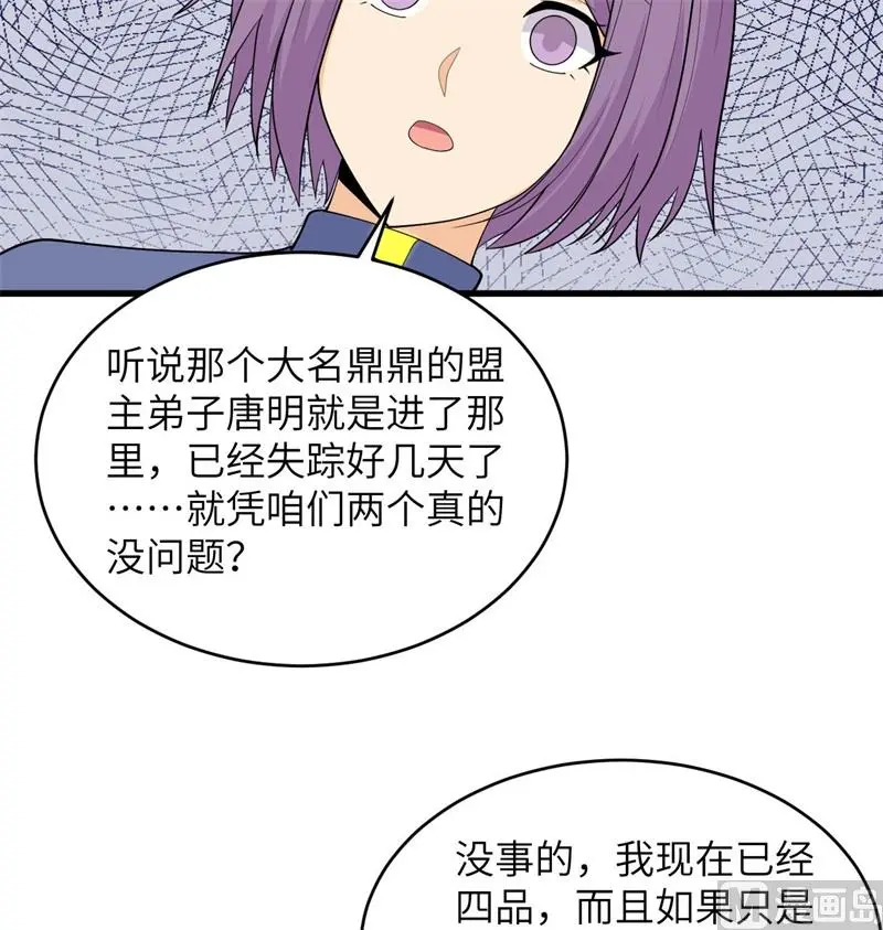 131 你没死真的太好了13