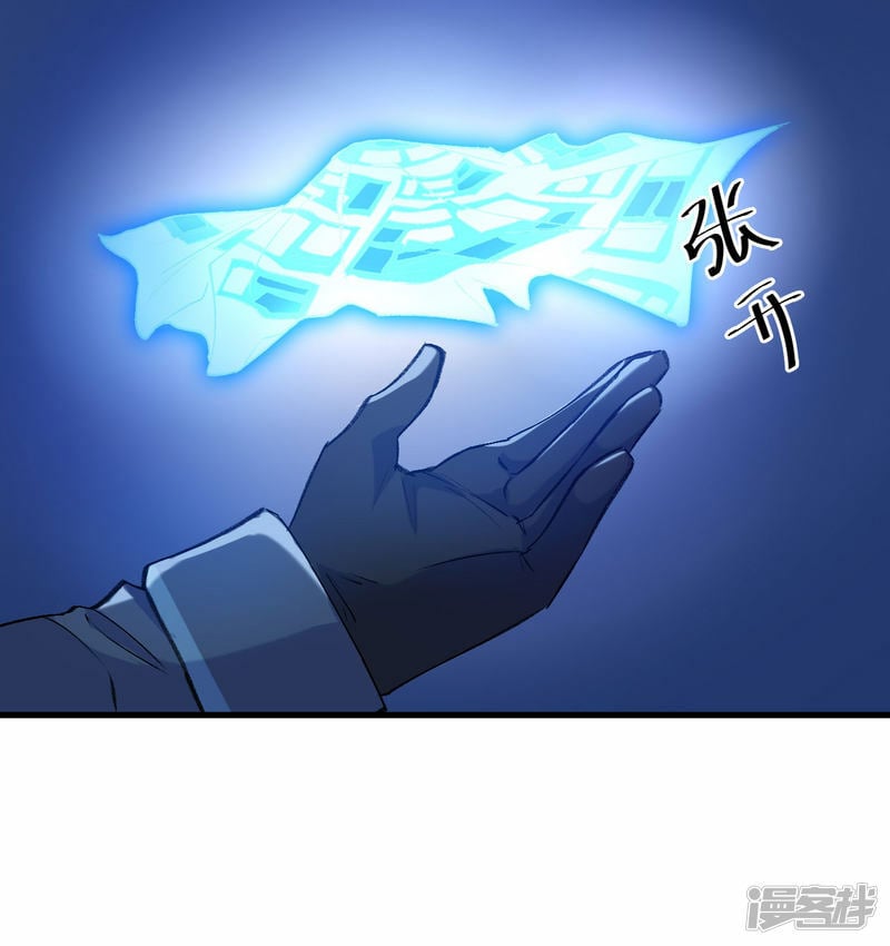   第148话 炸了联盟总部！11