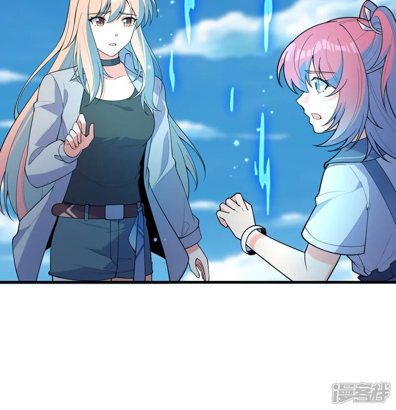 第195话 进入泰拉17