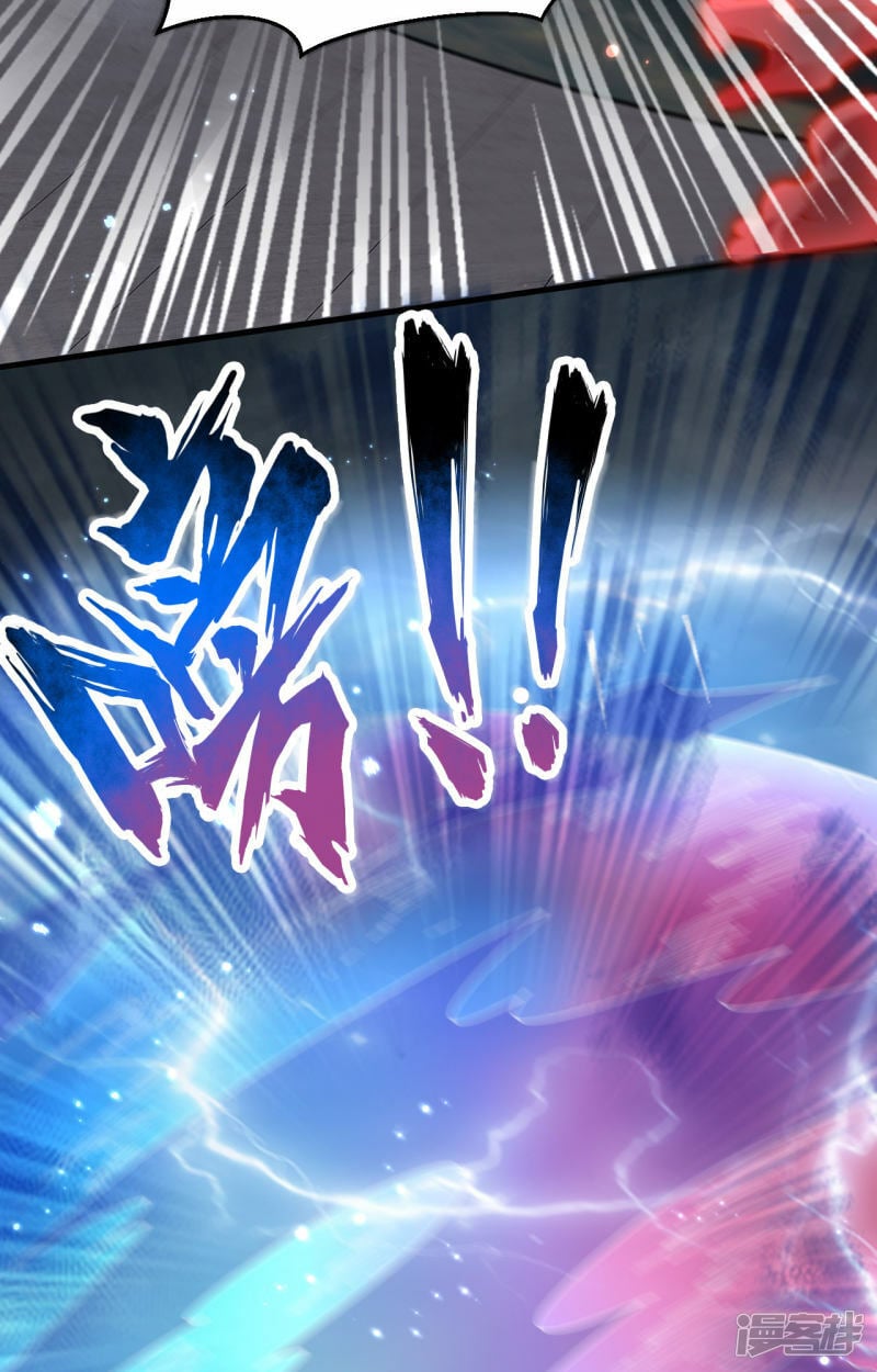   第165话 灭尽慕容30
