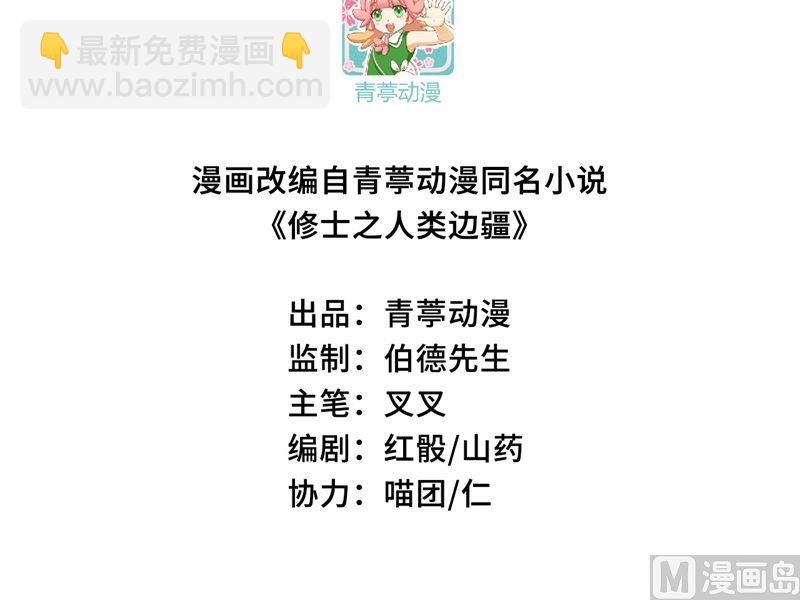 139 任务来了2