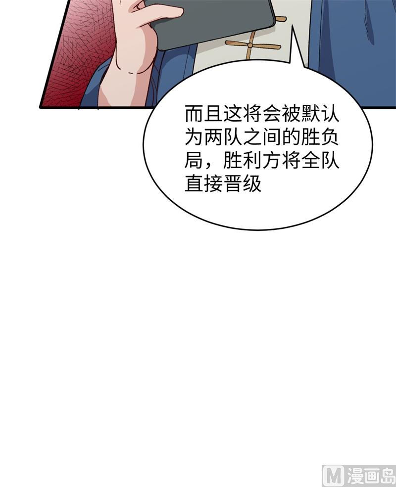 050 内气比拼18