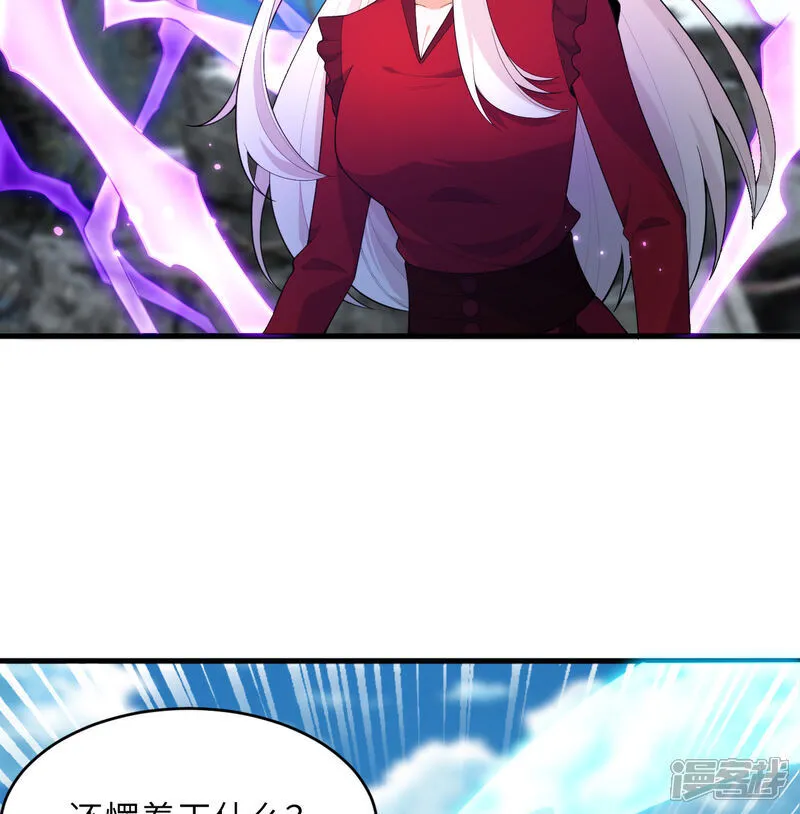 第202话 审判者来袭32