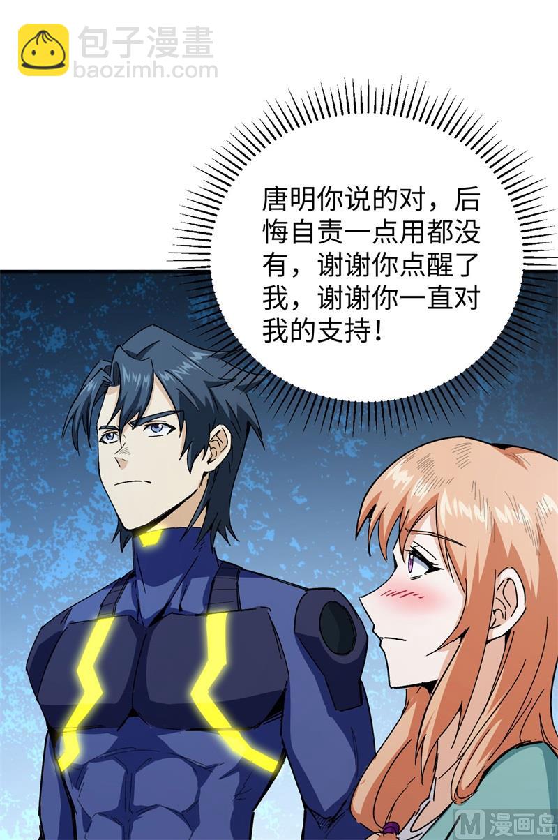 098 誓约67