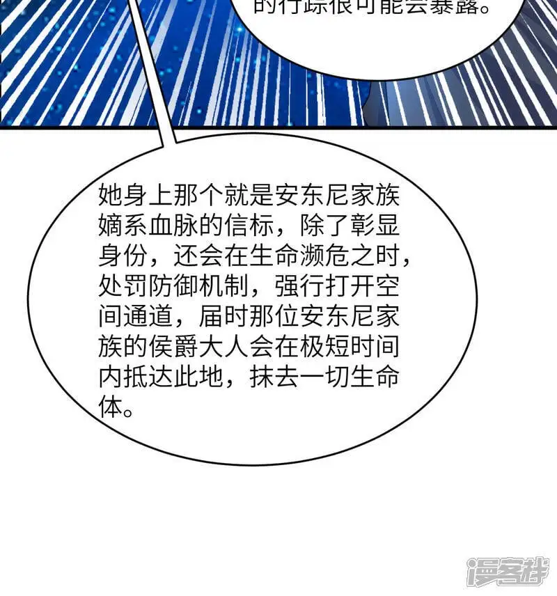 第193话 侯爵血脉27