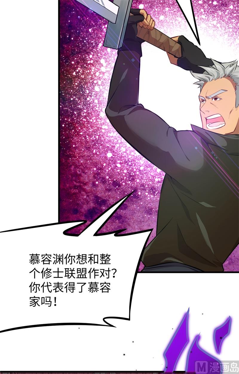 027 杀伐果断！31