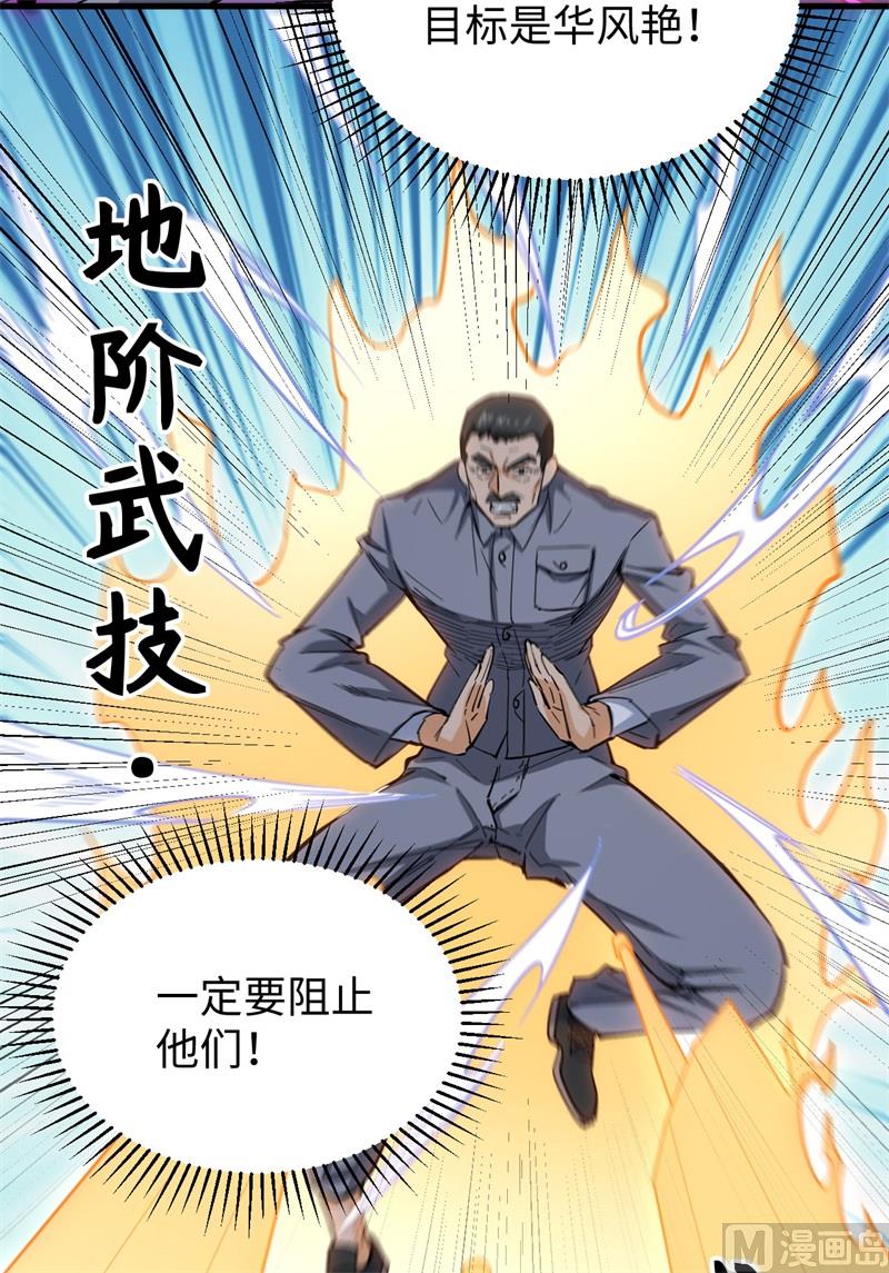 095 调虎离山20