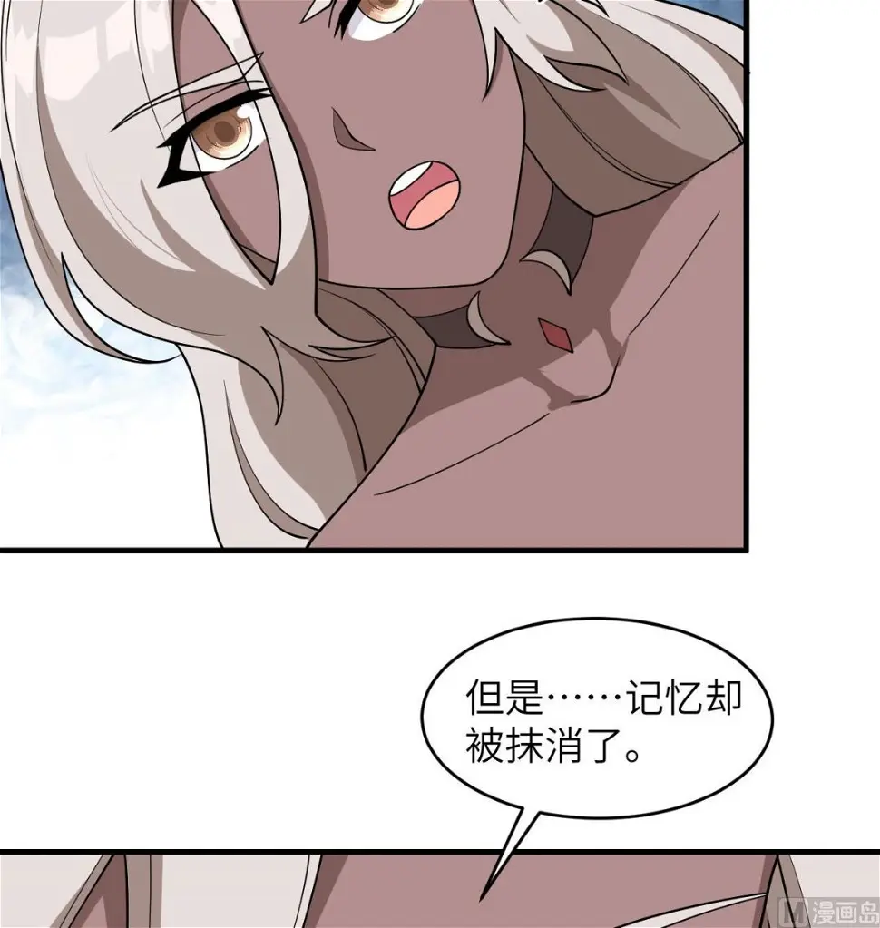 128 铸就灵种44