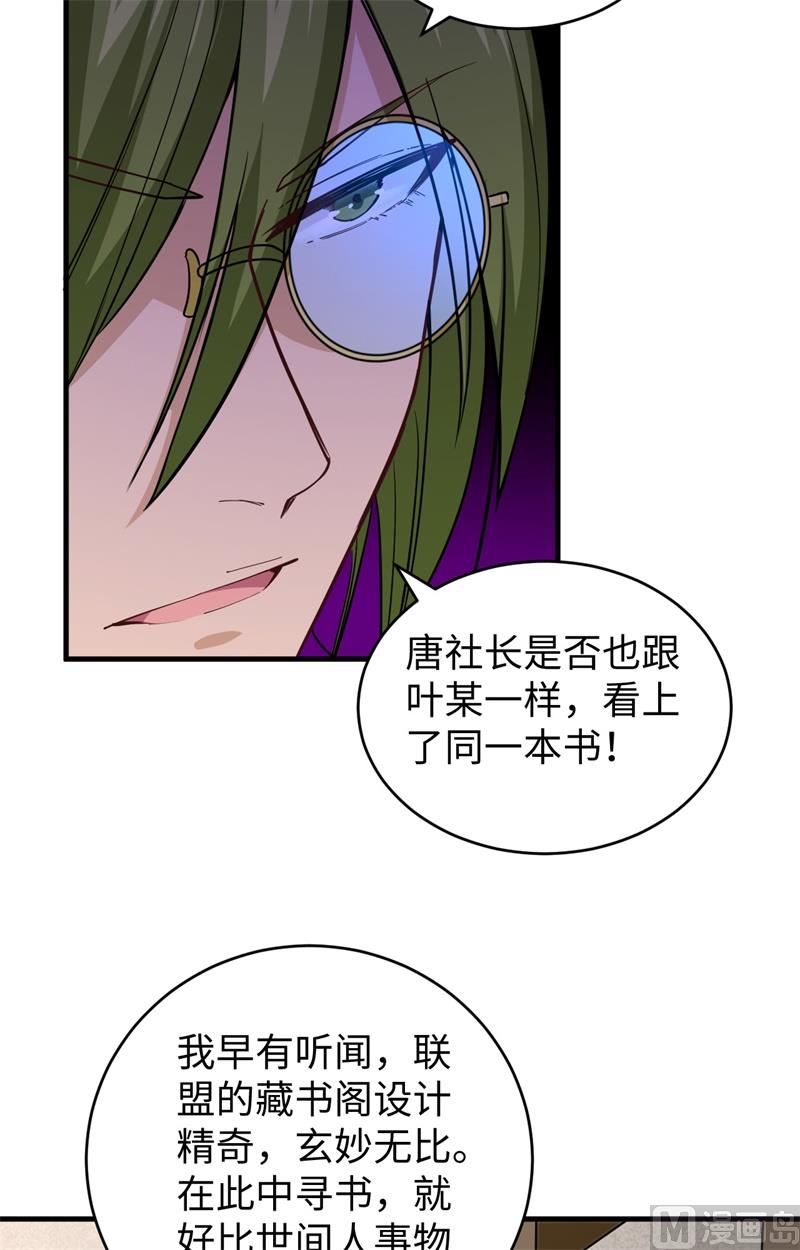 058 患难兄弟15