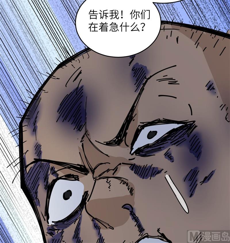 115 弃信者52