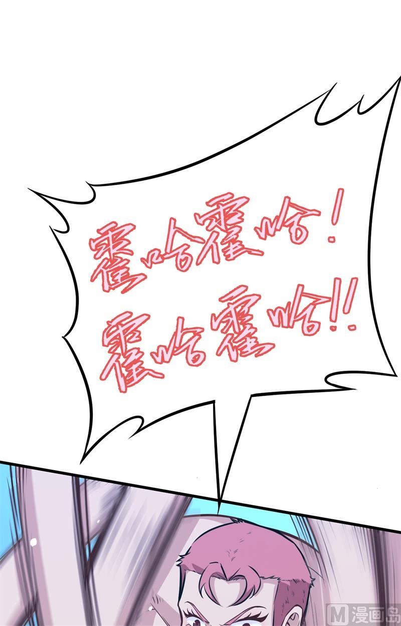 039 砸场子！15