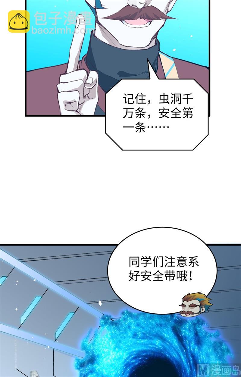 069 火龙岛基地8